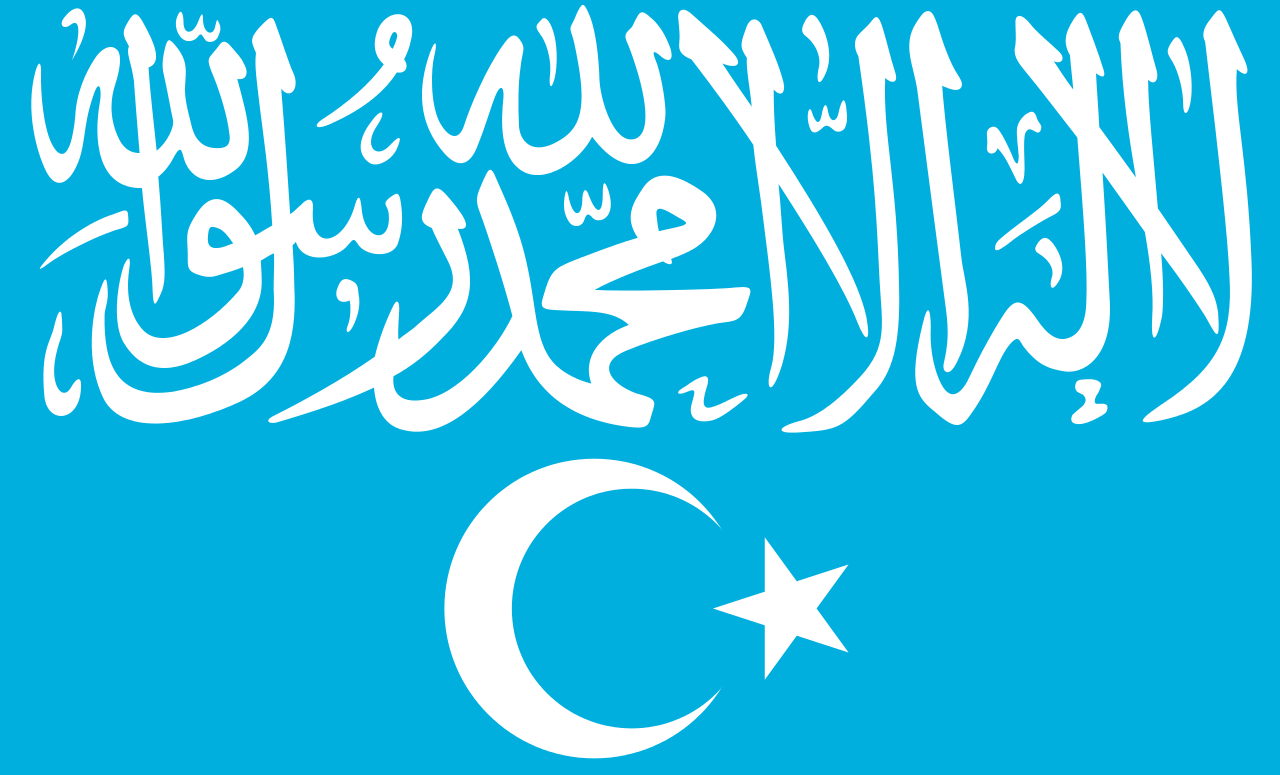 Flag_of_Turkistan_Islamic_Party.svg